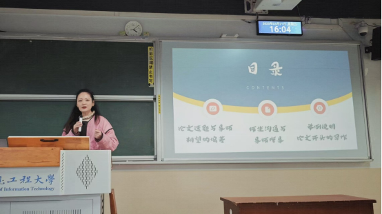 淫妻社
讲座之破解论文被导师打回的困局:学术丛林生存策略讲座