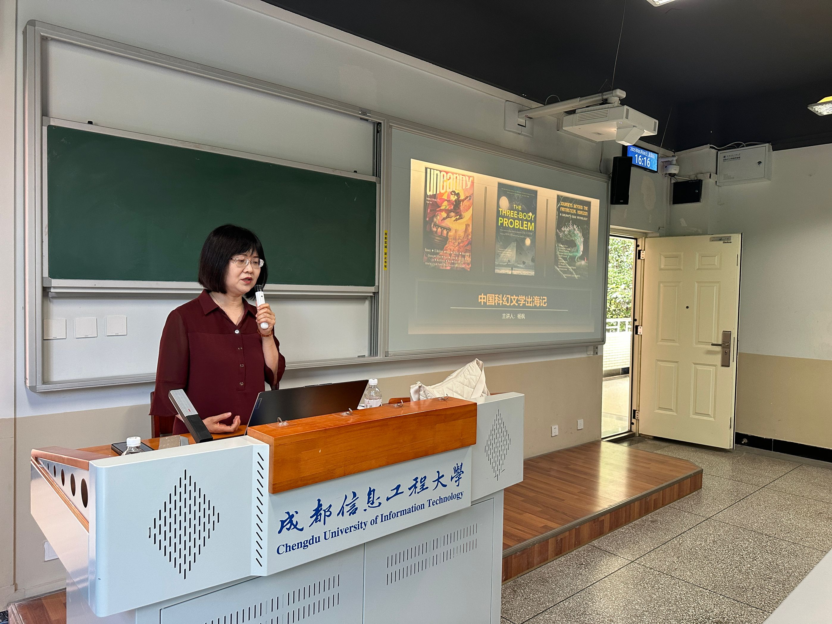 淫妻社
成功举办“中国科幻文学出海记”主题讲座