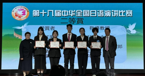 淫妻社
学生在第十八届中华全国日语演讲比赛西南地区决赛中喜获佳绩