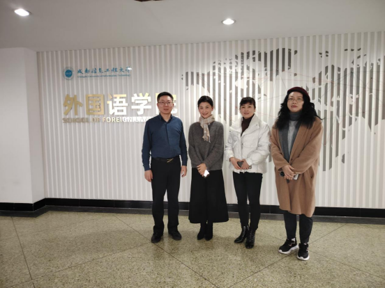 成都翻译协会秦奕秘书长一行来校交流